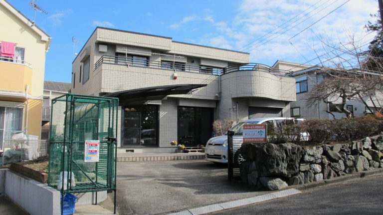 だんらんの家新百合ヶ丘外観